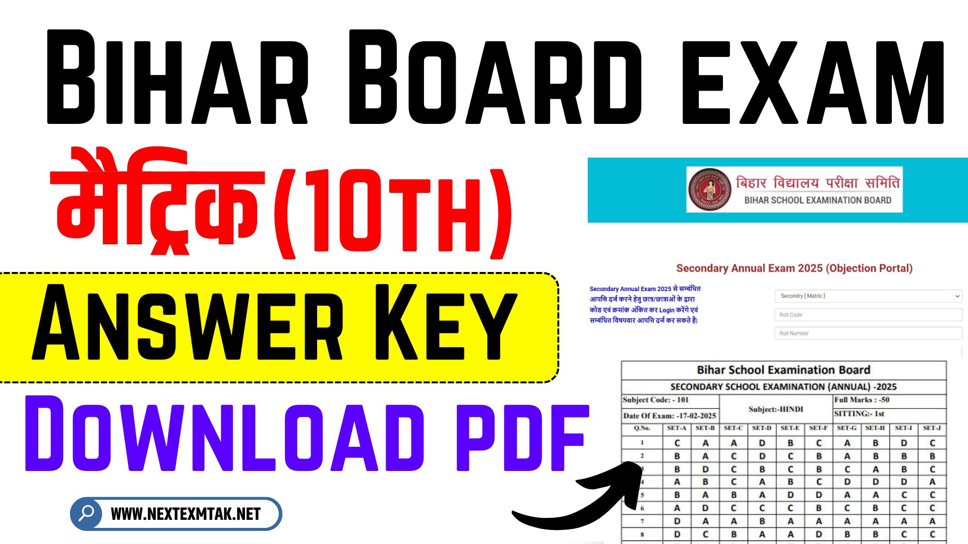 BSEB Bihar Board 10th Answer Key