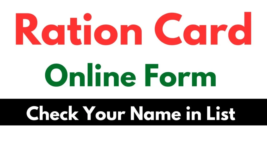 Ration Card Online Form 2025 | Check Your Name in List